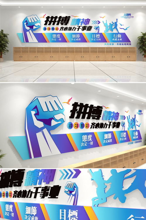 公司企業(yè)文化墻布局創(chuàng)意設(shè)計——長沙創(chuàng)意風(fēng)格全覽